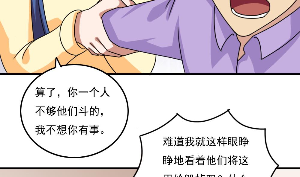 第205话 新的一年35