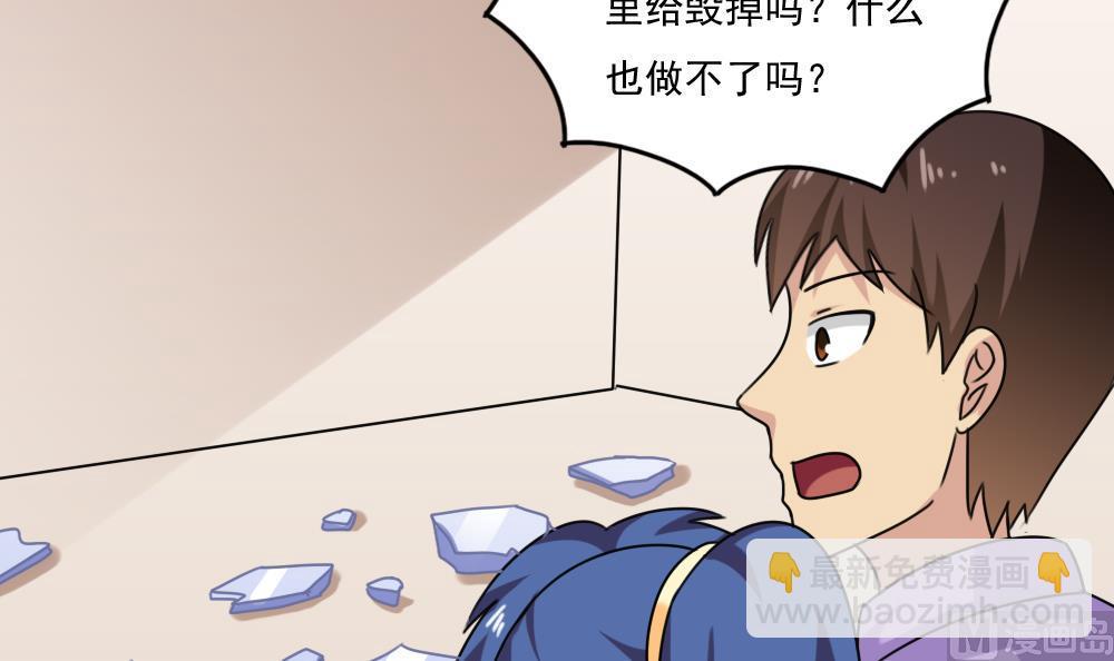 第205话 新的一年36