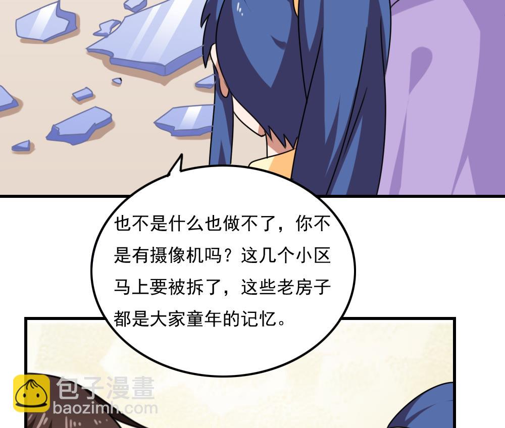 第205话 新的一年37