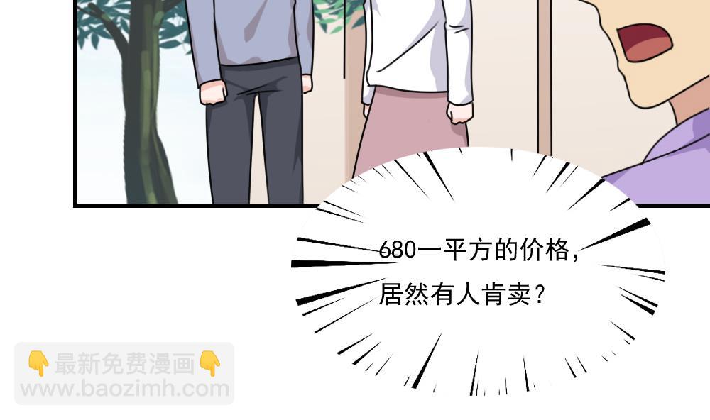 第205话 新的一年4