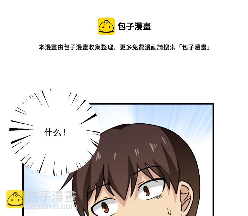 第205话 新的一年5