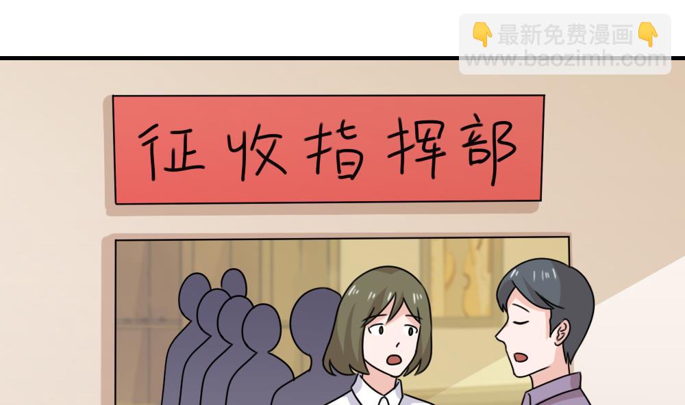 第205话 新的一年7