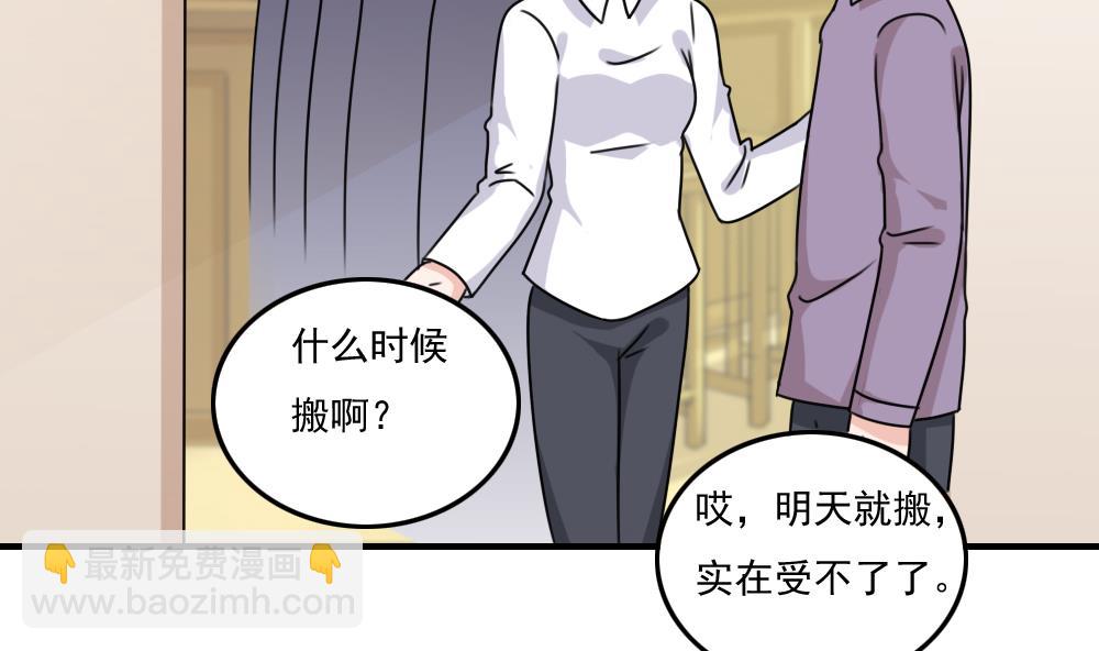 第205话 新的一年8