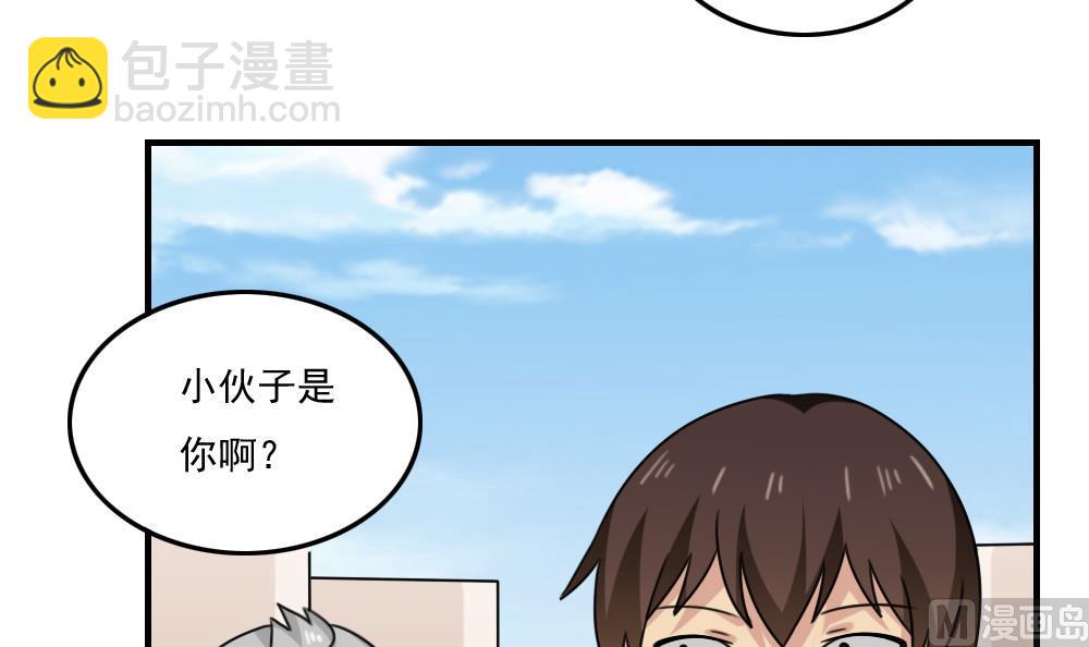 第205话 新的一年9