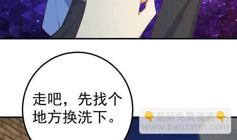 第207话 齐老爷子 239