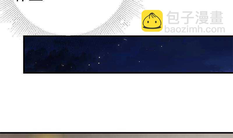 第207话 齐老爷子 252