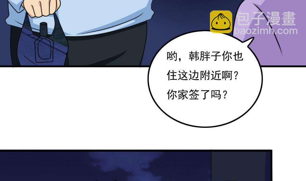 第208话 火灾10