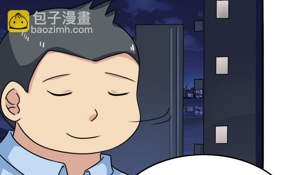 第208话 火灾11