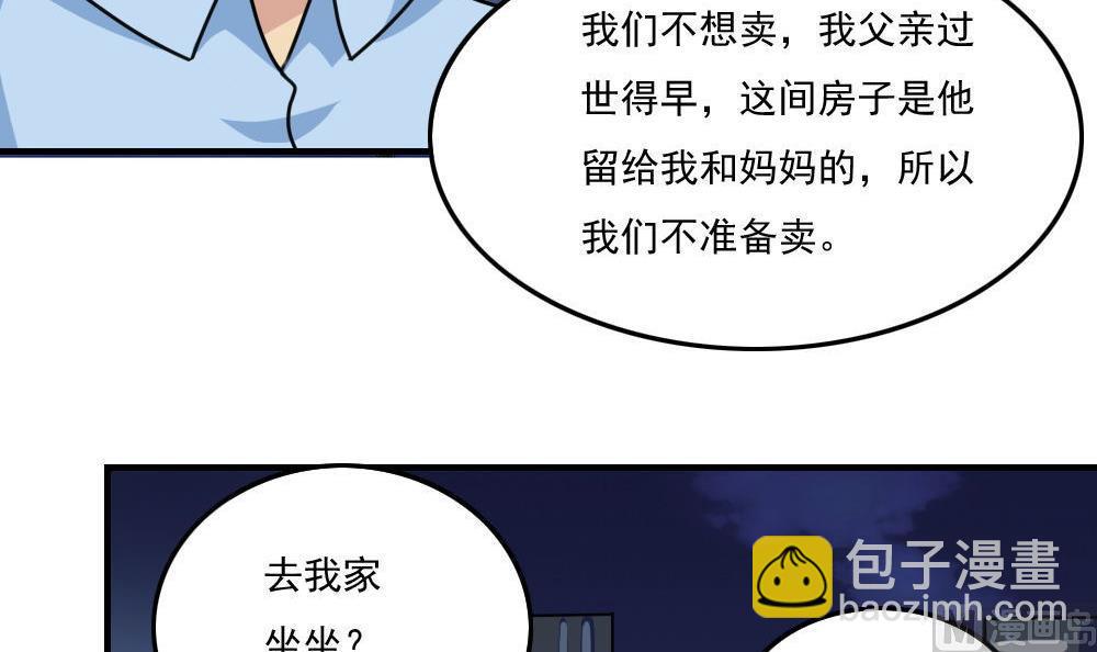 第208话 火灾12
