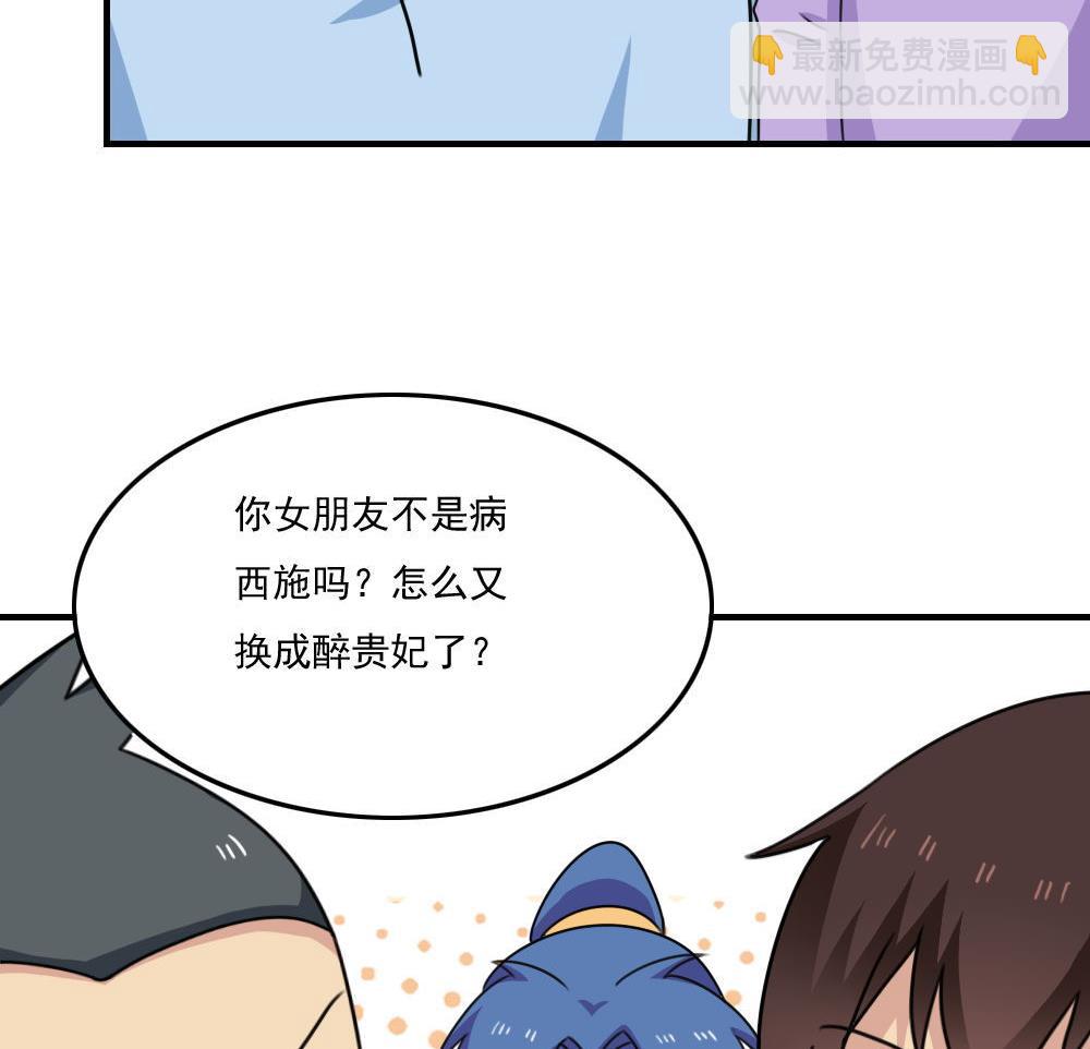第208话 火灾14