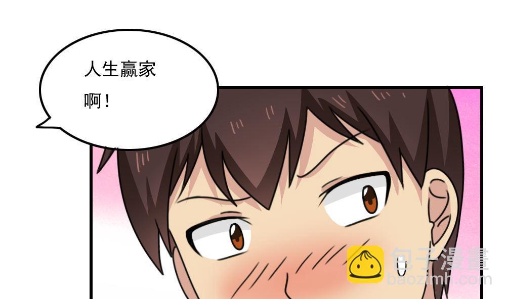 第208话 火灾16