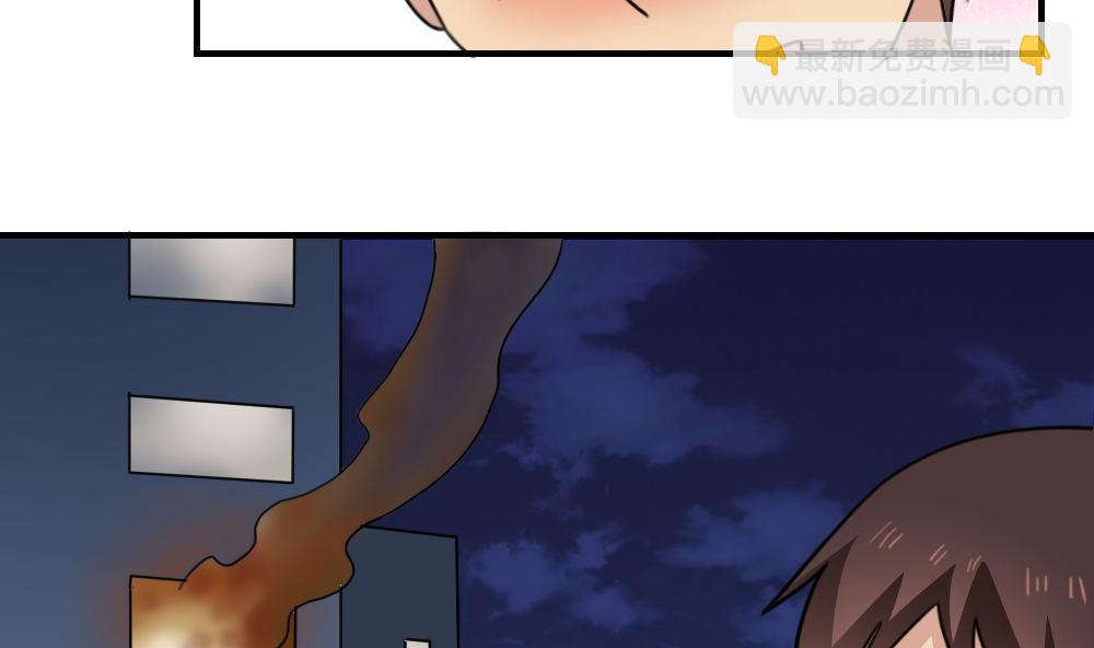 第208话 火灾17