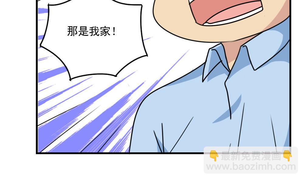 第208话 火灾20