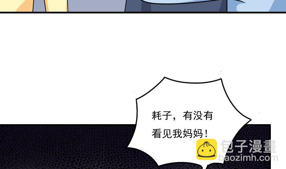 第208话 火灾23