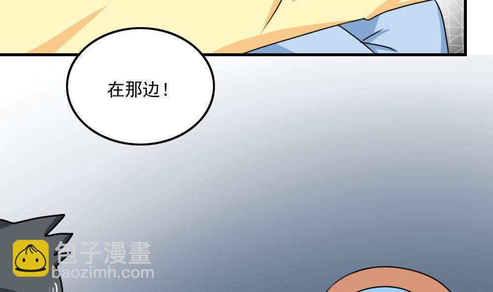 第208话 火灾25
