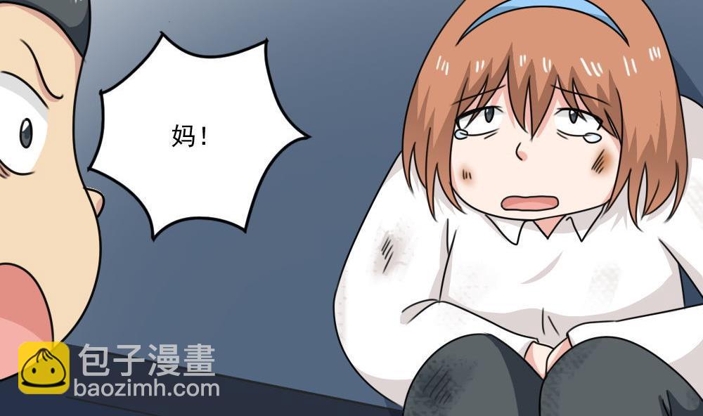 第208话 火灾26