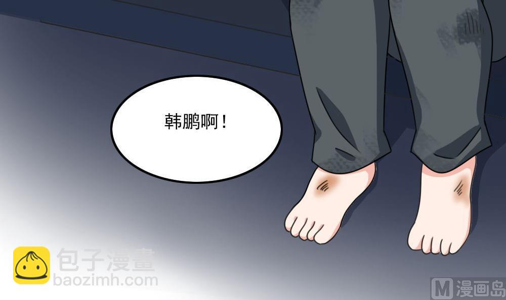 第208话 火灾27