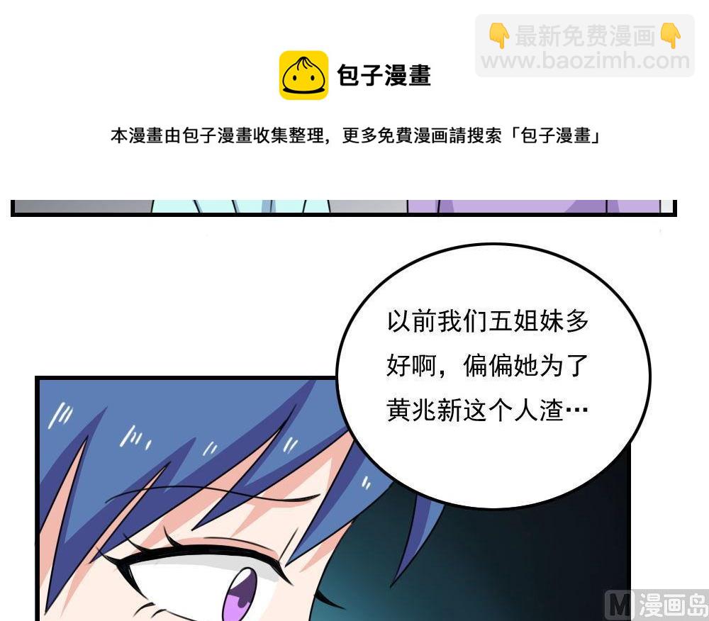 第208话 火灾3