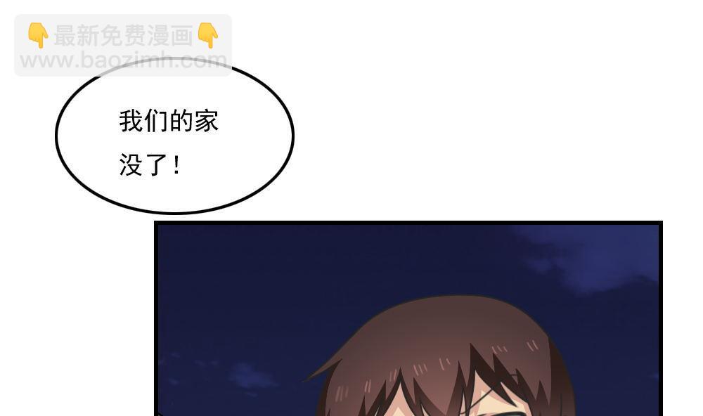 第208话 火灾31