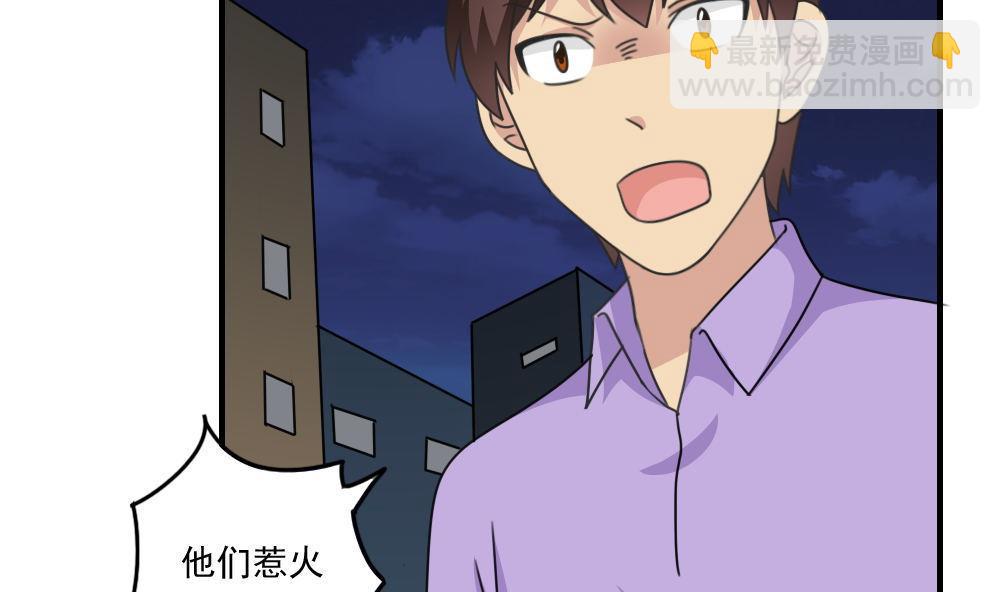 第208话 火灾32