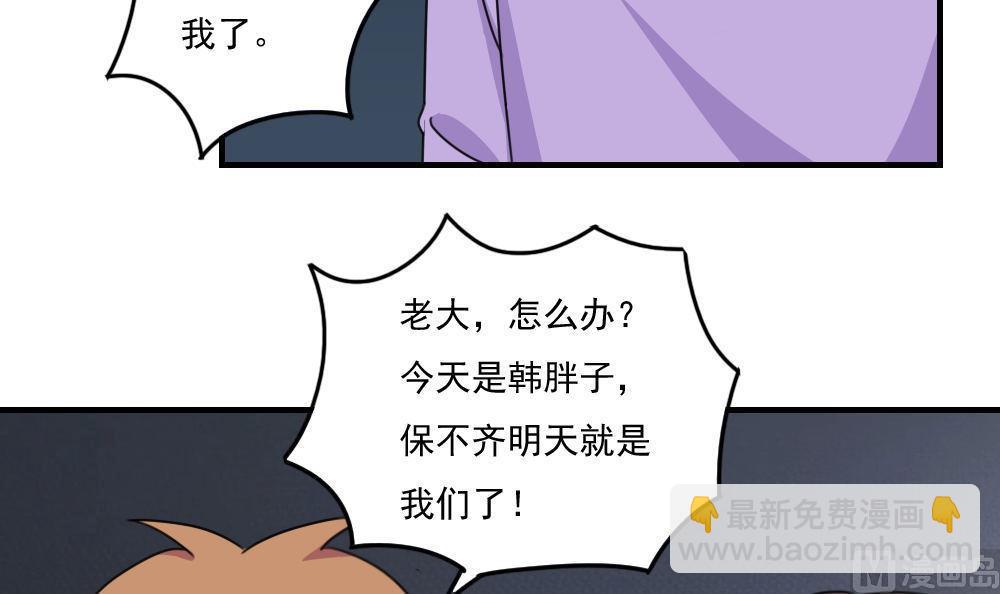 第208话 火灾33