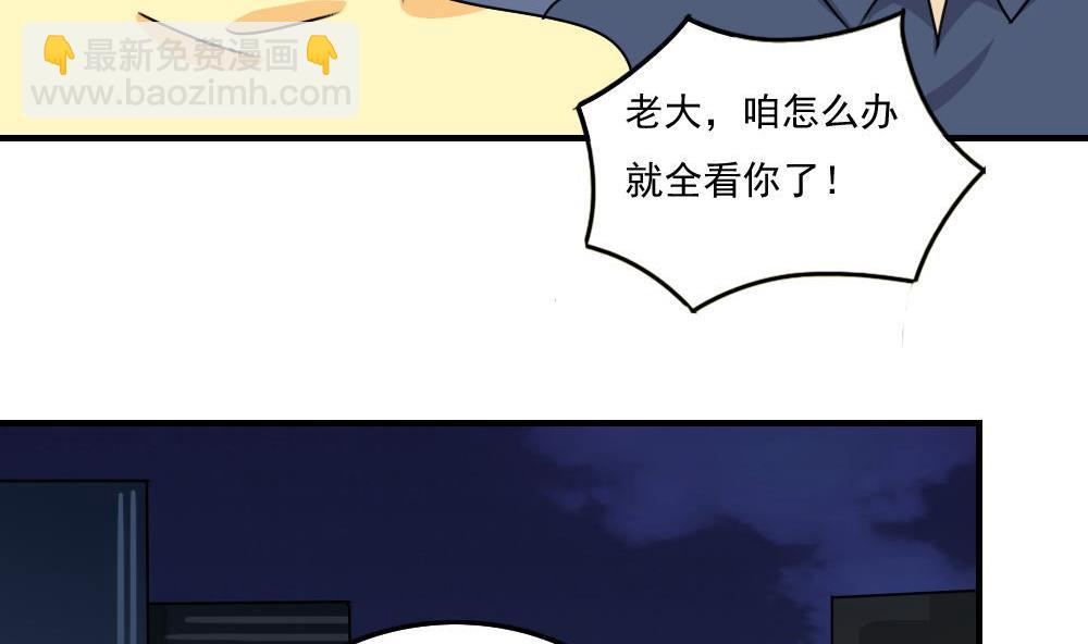 第208话 火灾35