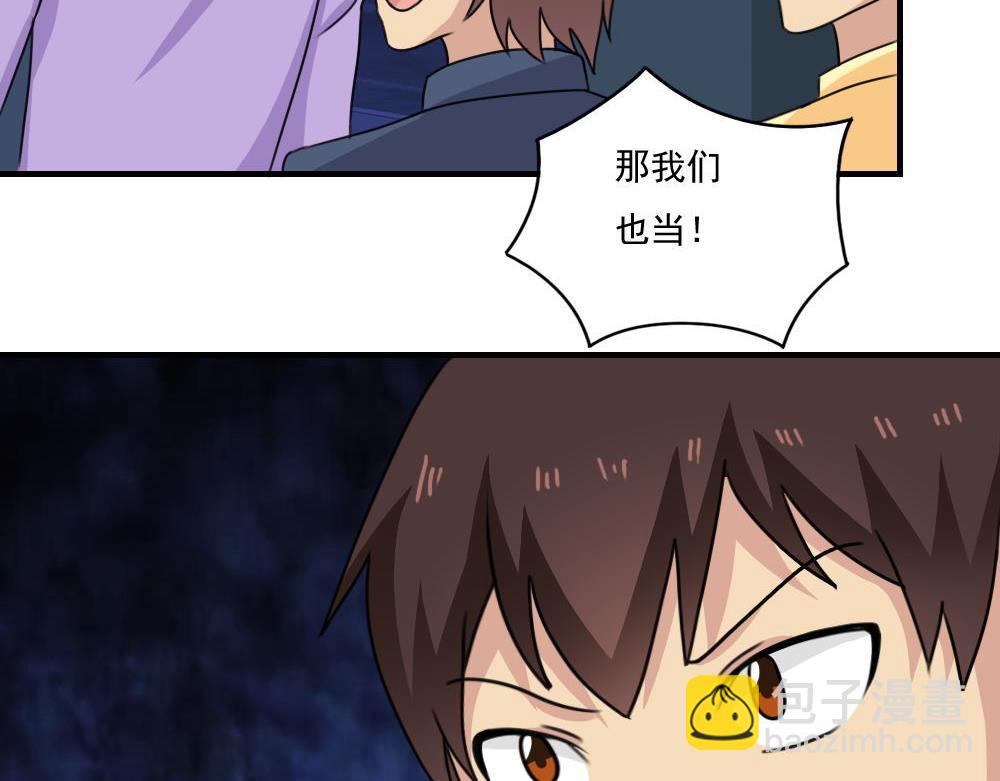 第208话 火灾37