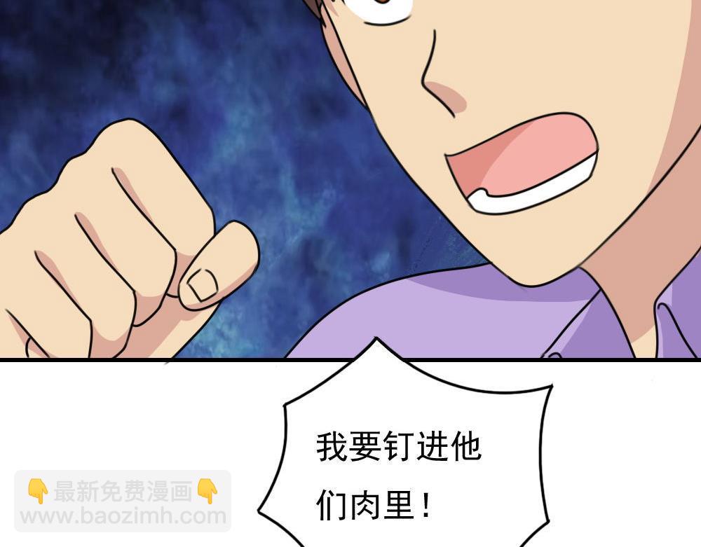 第208话 火灾38