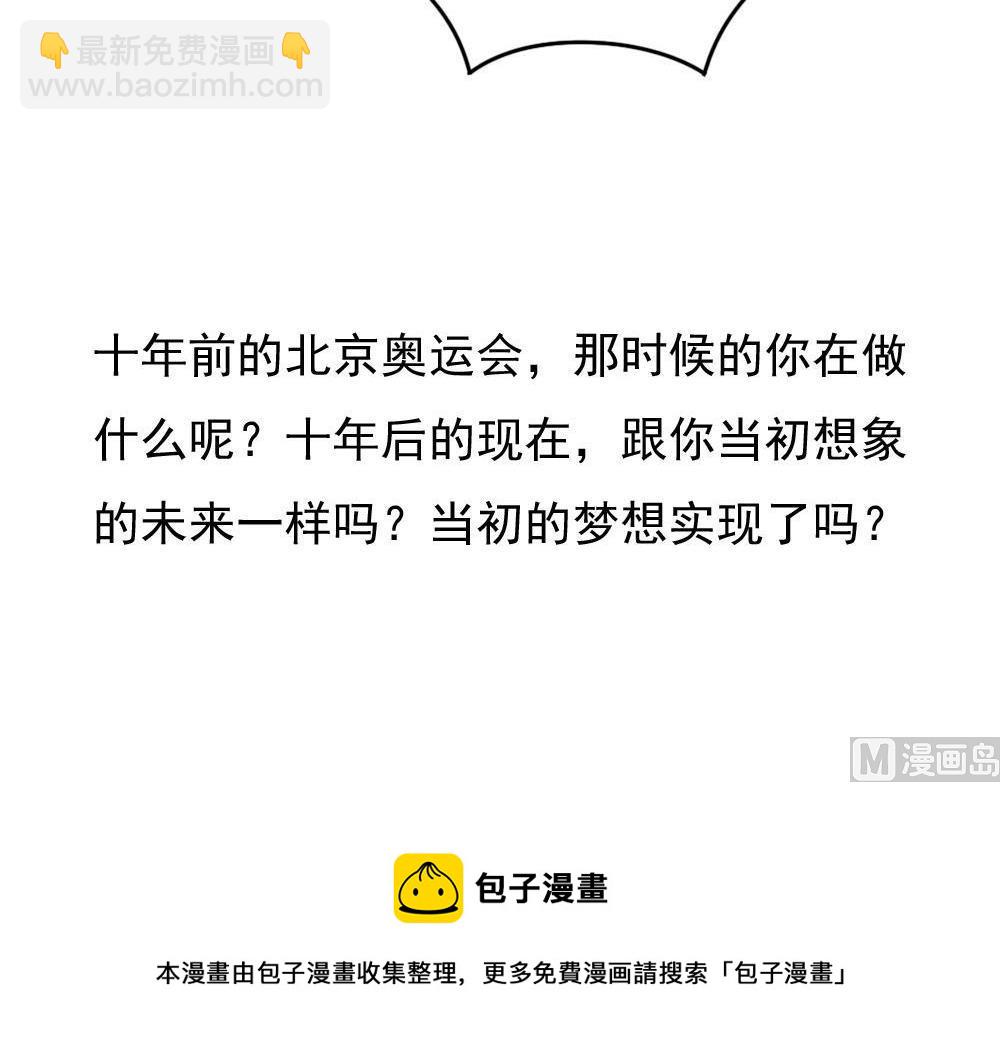 第208话 火灾39