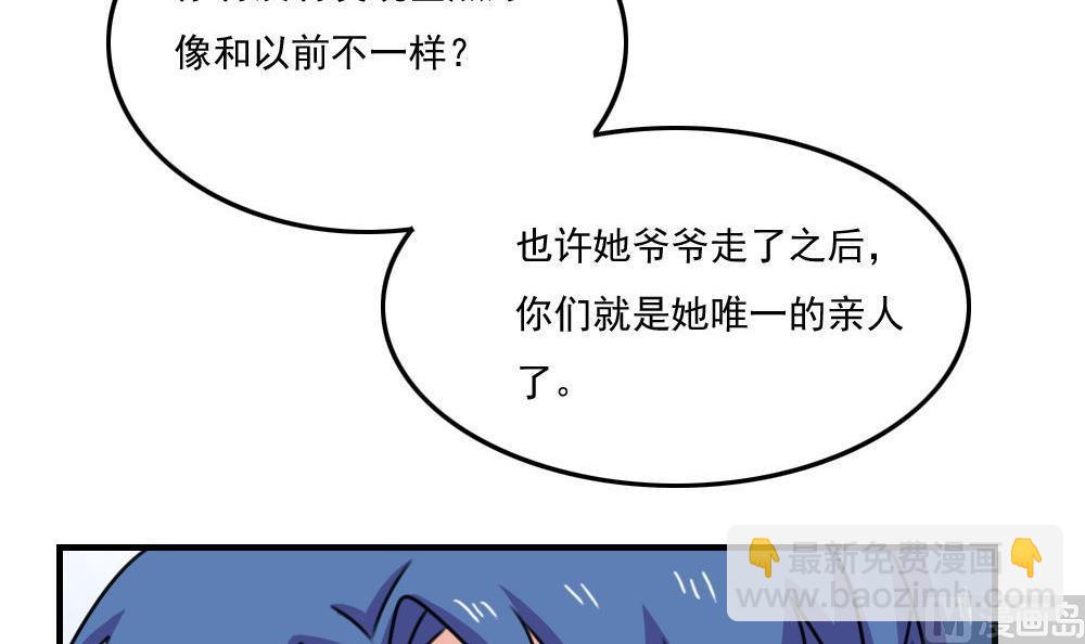 第208话 火灾6