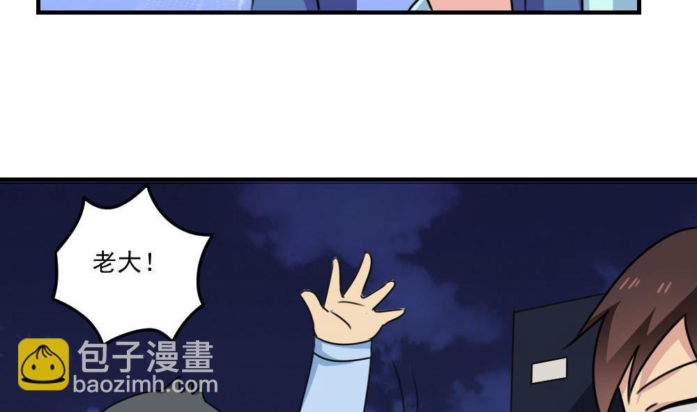第208话 火灾8