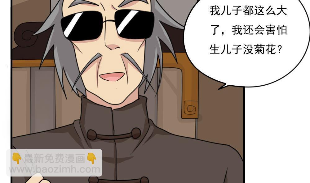 第209话 博弈10