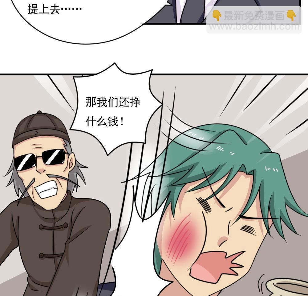 第209话 博弈13