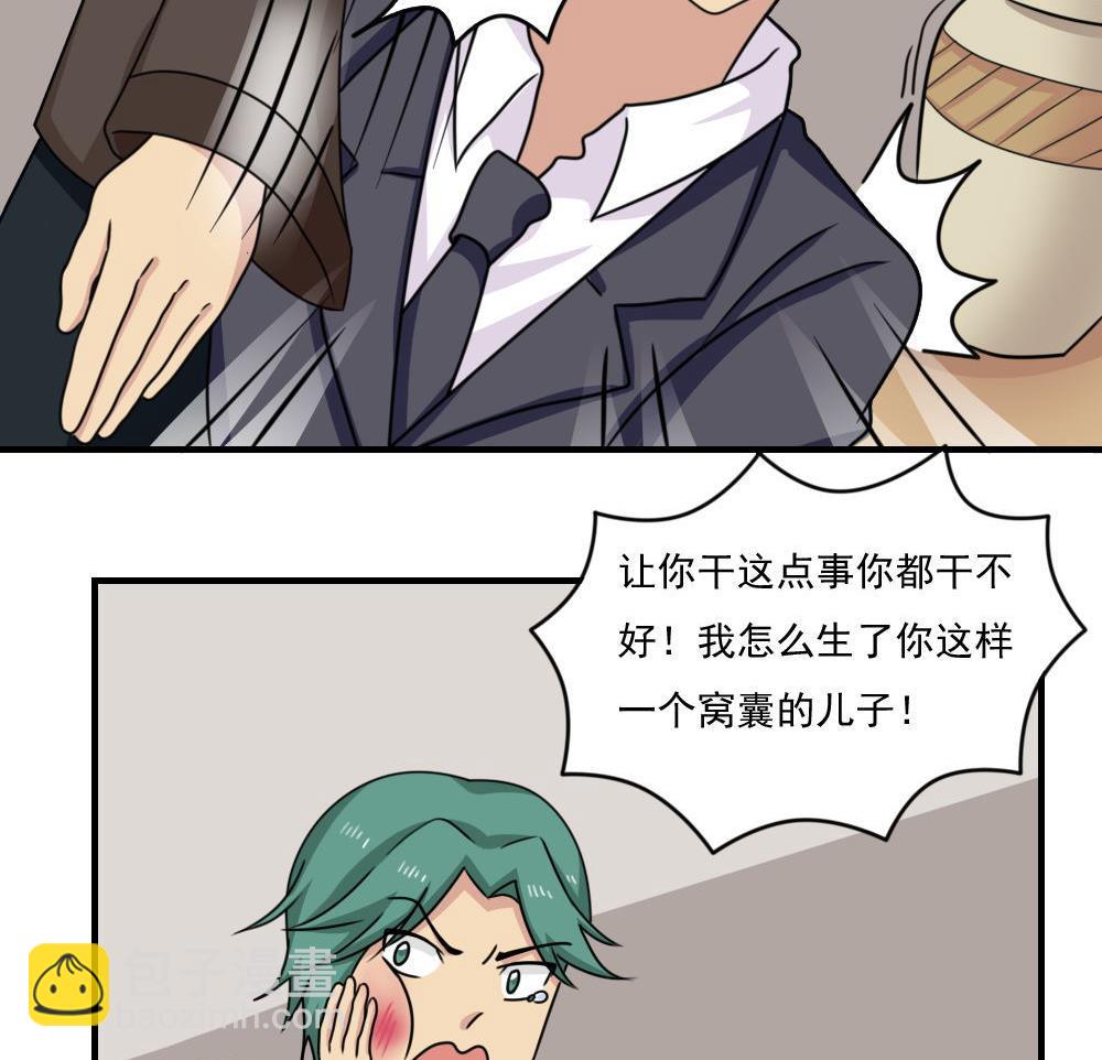 第209话 博弈14