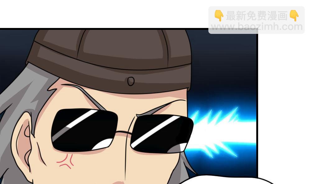第209话 博弈16