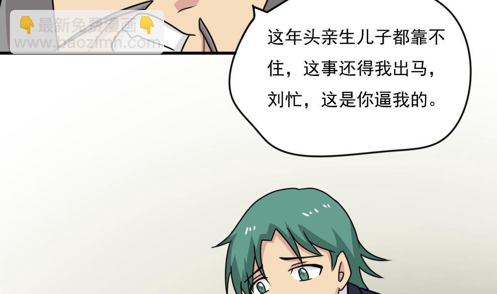 第209话 博弈17