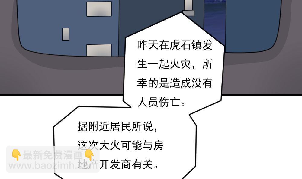 第209话 博弈2
