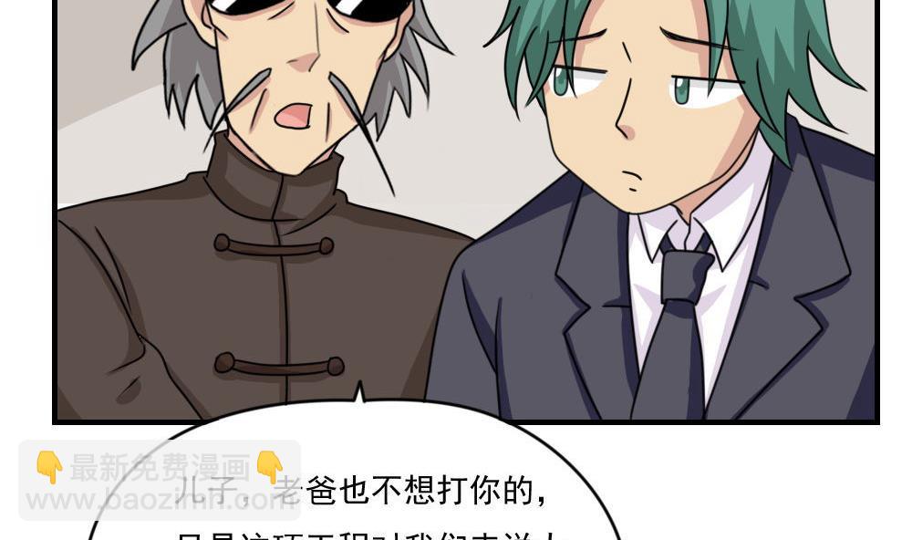 第209话 博弈20