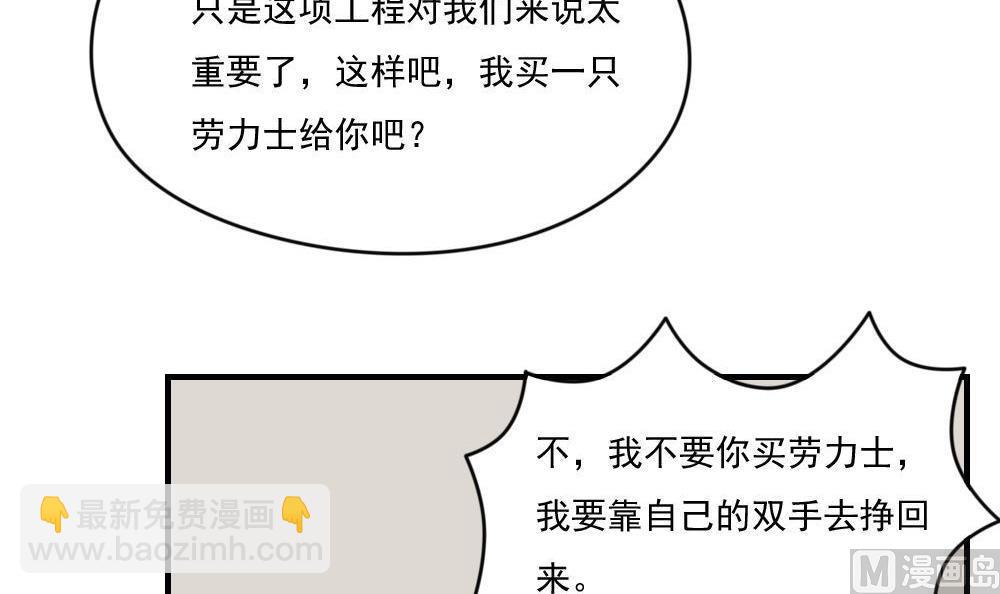 第209话 博弈21