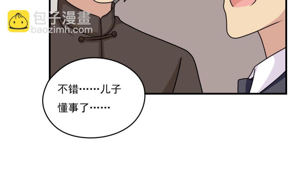 第209话 博弈23