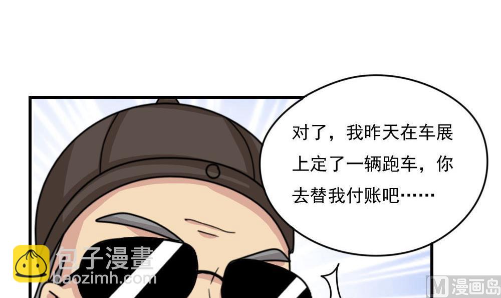 第209话 博弈24