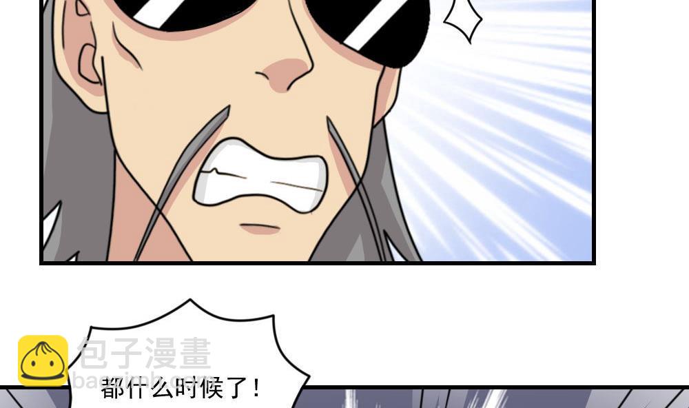 第209话 博弈25