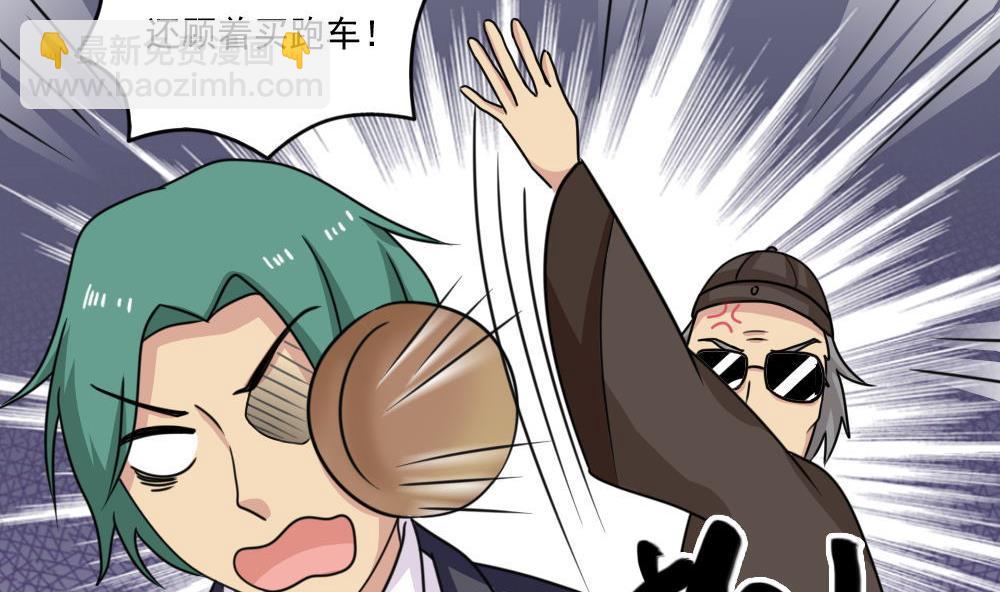 第209话 博弈26