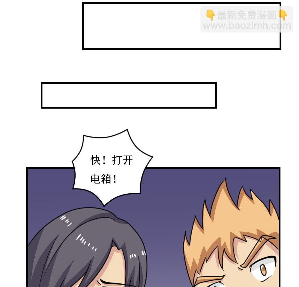第209话 博弈29
