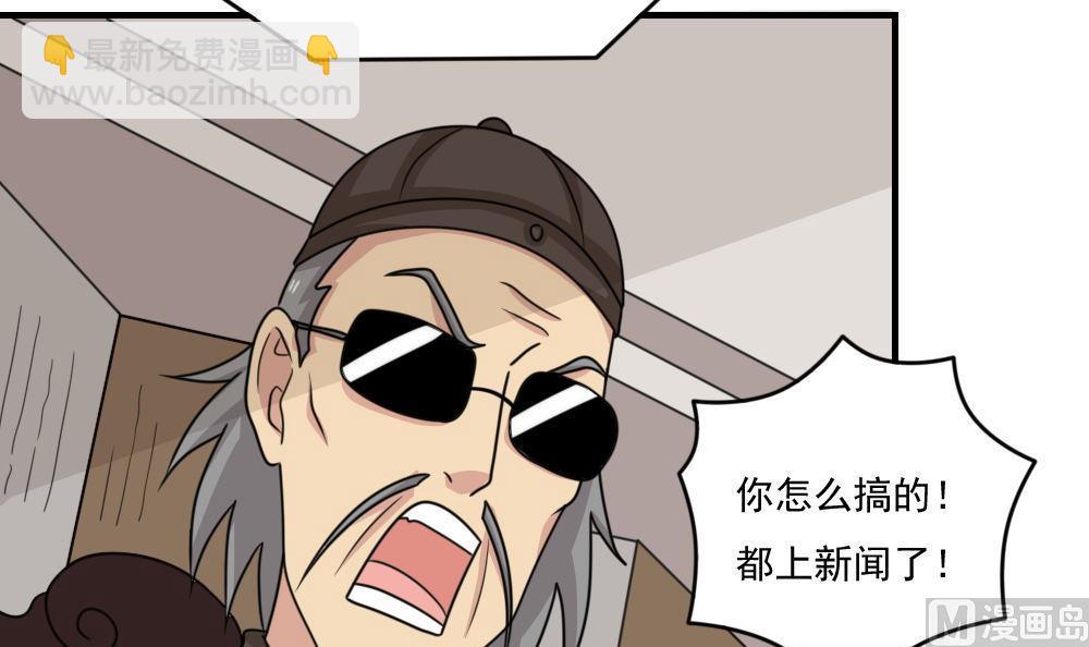 第209话 博弈3