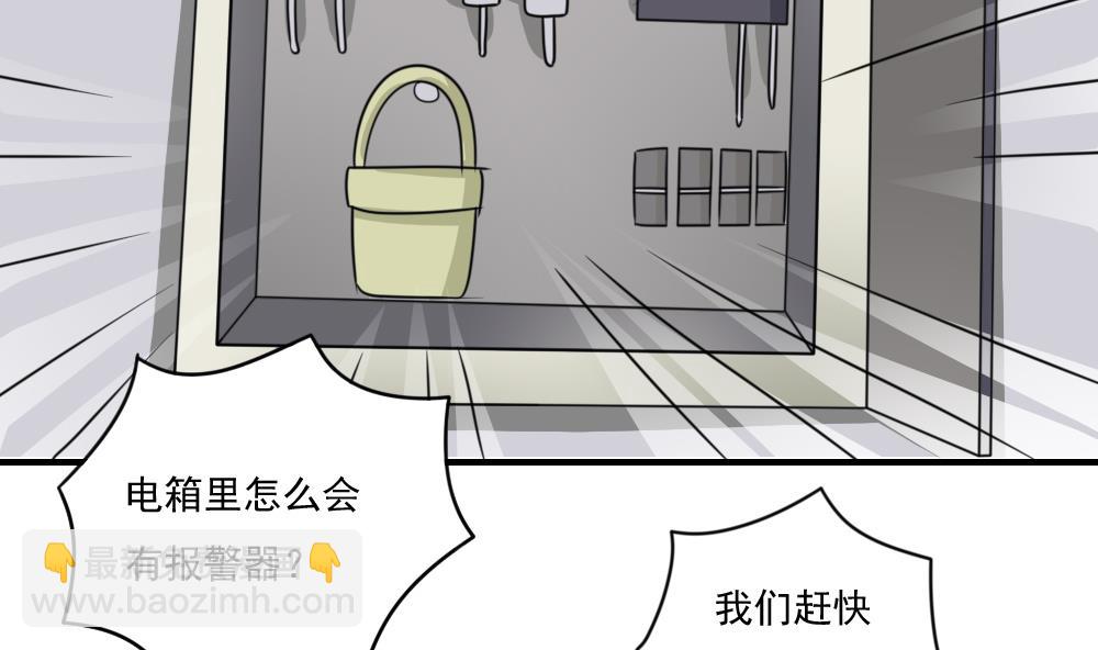 第209话 博弈32