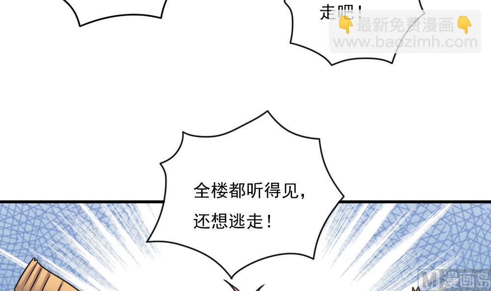 第209话 博弈33