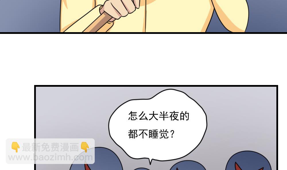 第209话 博弈35