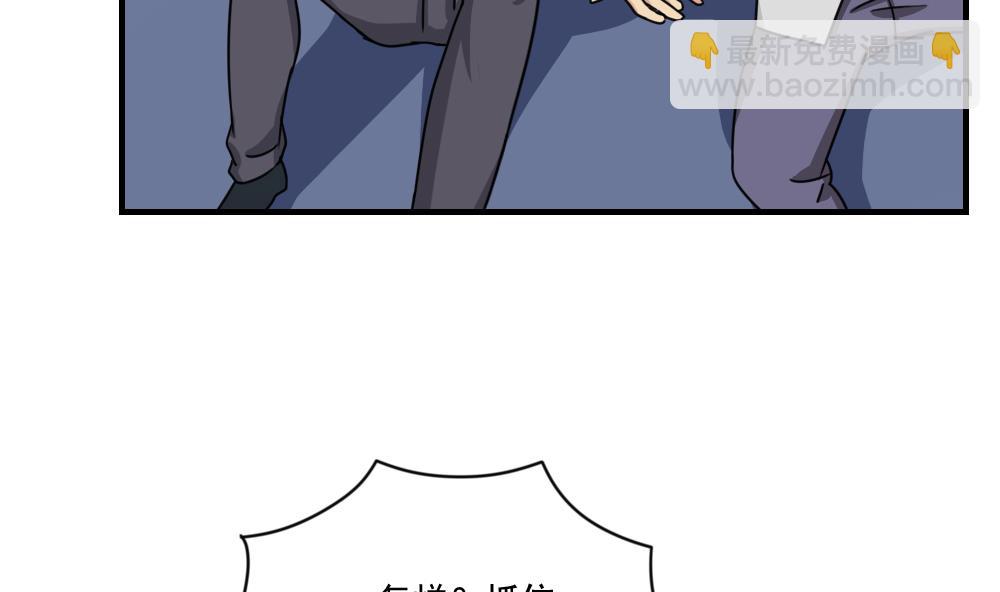 第209话 博弈37