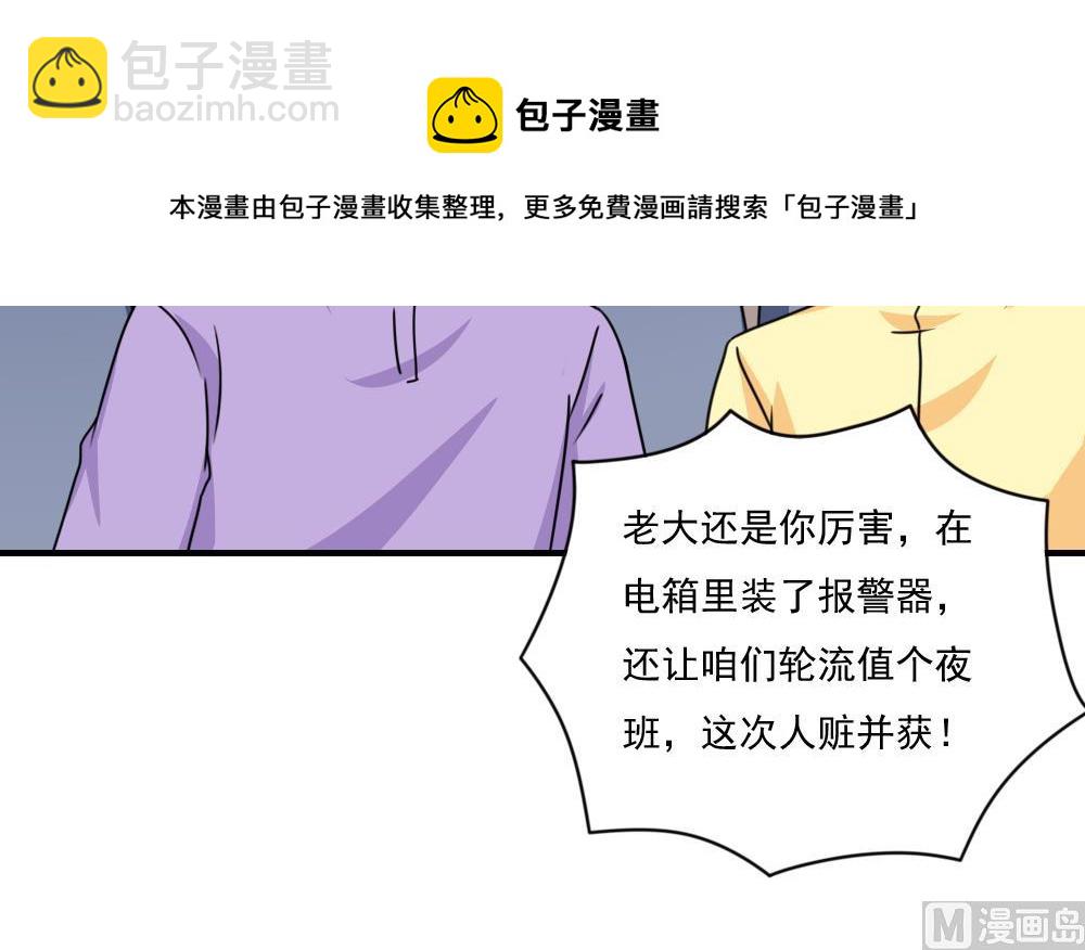第209话 博弈39